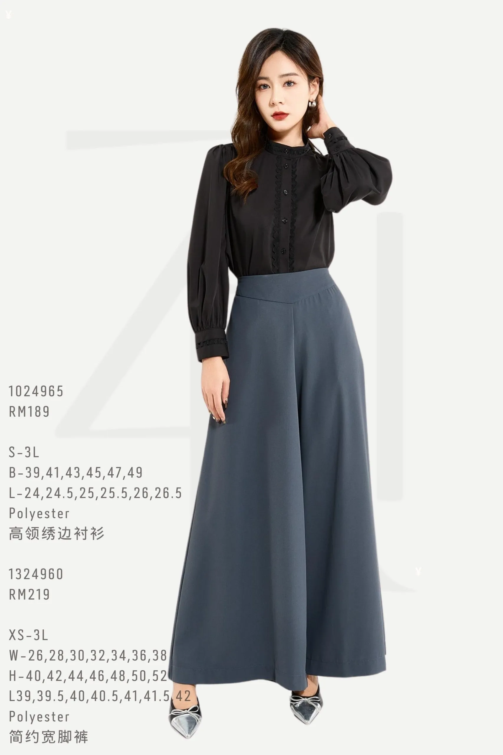 Ziri Wide Legged Pants